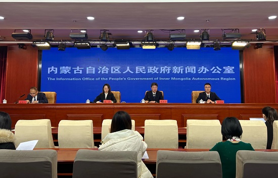 内蒙古自治区召开《内蒙古自治区行政执法证件管理办法》《内蒙古自治区行政规范性文件管理办法》九游官方网站-九游jiuyou（中国）例行吹风会