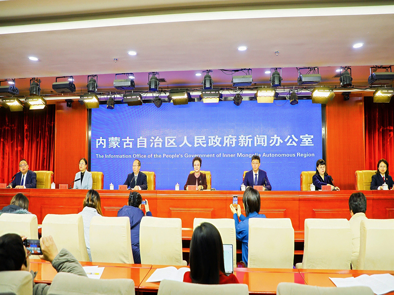 内蒙古举行新修订《内蒙古自治区未成年人保护条例》九游官方网站-九游jiuyou（中国）解读新闻发布会