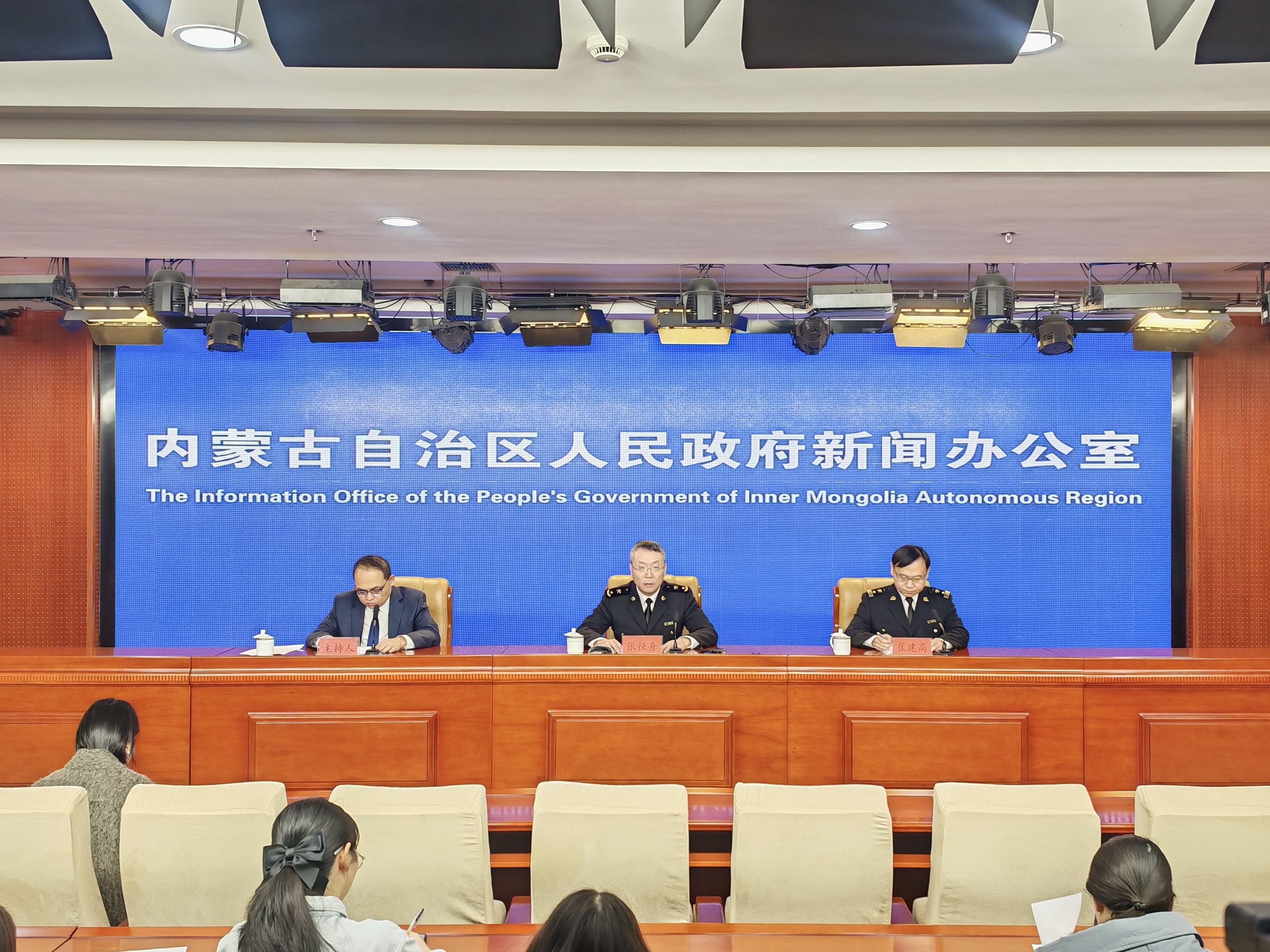 内蒙古举行2025年内蒙古自治区外贸进出口情况新闻发布会